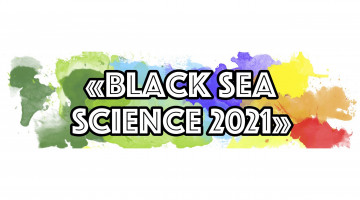 Результати II етапу  Міжнародного конкурсу студентських наукових робіт  “Black Sea Science”