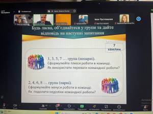 Стаж 3_4