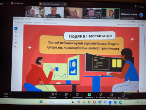 Стаж 4_1