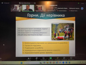 Стаж 4_6