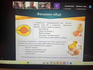 Стаж 5_7