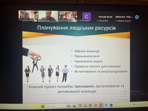 Стаж 5_8
