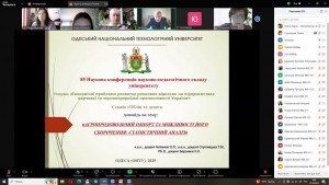 85 конф 1