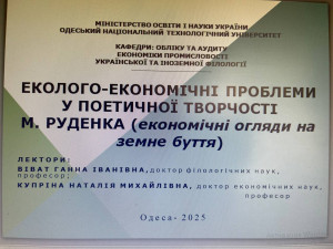 Лекція 24042025_1