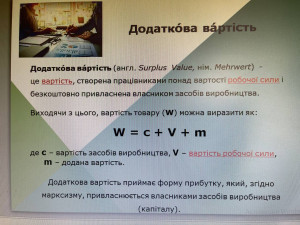 Лекція 24042025_2