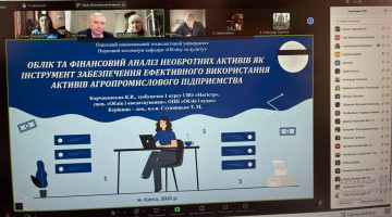 10.04.2025 р відбувся науковий колоквіум в рамках наукової школи «Забезпечення конкурентоспроможності та ефективності функціонування національної економіки та її суб’єктів»