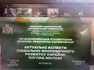 НКонф 1