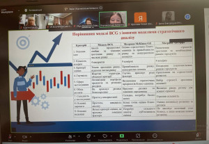 НКонф 3