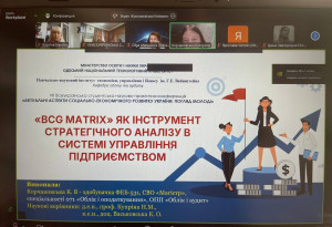 НКонф 4