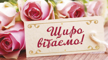 ВІТАЄМО КАТЕРИНУ КОРЧАКОВСЬКУ – кращого магістра спец. 071 з отриманням премії-стипендії від бізнесу!