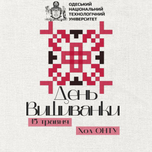 Вишиванка 150525_1