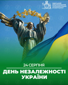 Незалежність 34