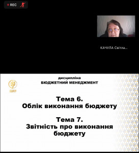 ГостЛекція 241025 2