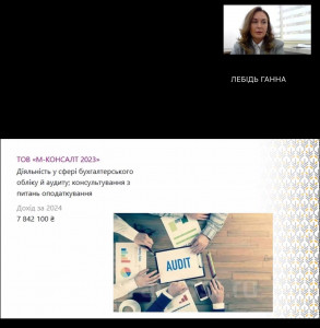 ГостЛекція 241025 6