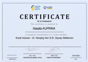 Сертифікат 301025_1