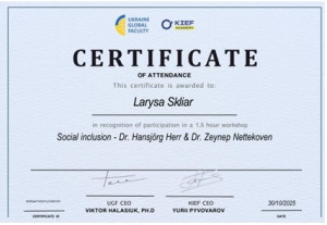 Сертифікат 301025_2_1