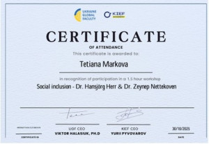 Сертифікат 301025_3