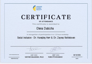 Сертифікат 301025_4