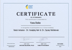 Сертифікат 301025_5