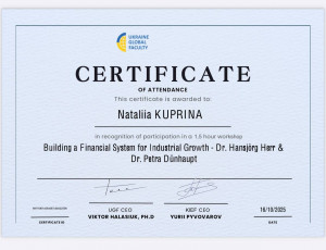 Сертифікат Куприна