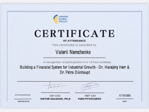Сертифікат Немченко