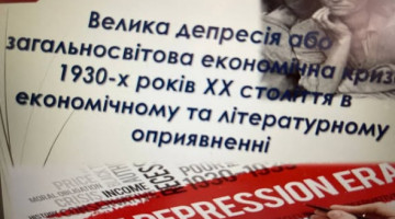 30.10.2025 р. відбулася відкрита лекція професора кафедри української та іноземної філології Віват Г.І.