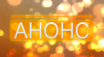 АНОНС 06.11.2025 року відбудеться семінар на тему “Промислова політика та розвиток виробництва України”- спікер Дмитро Кисилевський