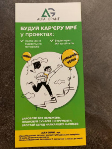 Екскурсія 261125 5