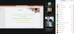 Олімпіада ФІМП 3