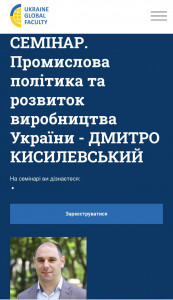 Семінар 061125 1