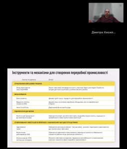 Семінар 061125 5