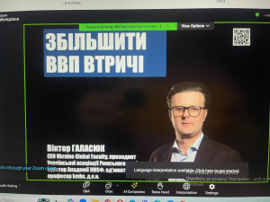 Семінар 131125 2