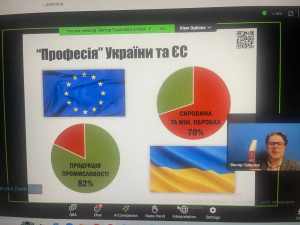 Семінар 131125 4