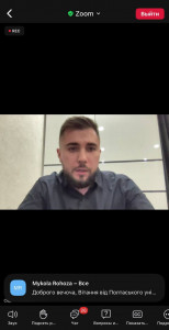 Семінар 201125