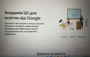 Семінар 311025 1