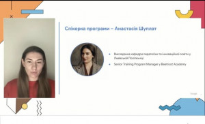 Семінар 311025 3