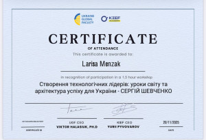 Сертифікат 201125 10