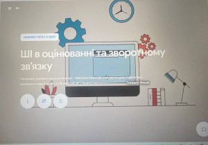 Тренінг 14112025 1