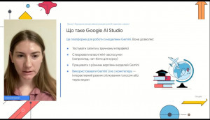 Тренінг 14112025 3