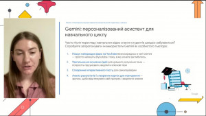 Тренінг 14112025 5