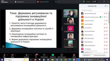 26 листопада 2025 року відбулась гостьова онлайн-лекція