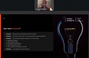 Семінар 021225_1