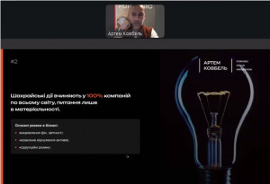 Семінар 021225_2