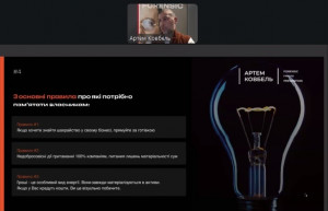 Семінар 021225_3