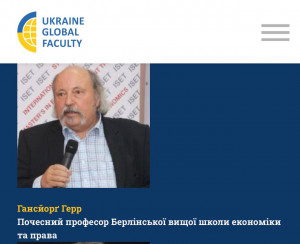 Семінар 231225 1