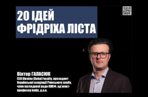 Семінар 231225 6