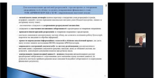 Захист КР Магістр 191225 2_2