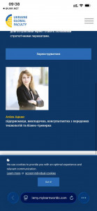 Семінар 12022026 анонс 1