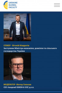 Семінар 180222026