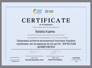 Сертифікат 1